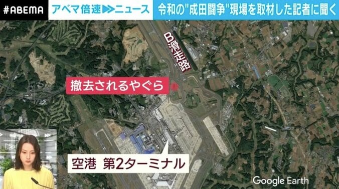 「お前らが帰れよ！」逮捕者が出ても止まらない 成田闘争 やぐら強制撤去までの24時間 3枚目