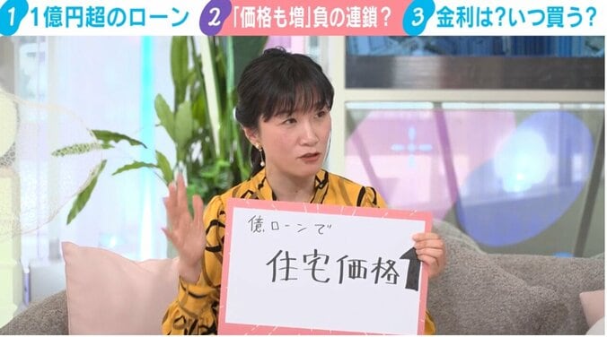 エコノミストの崔真淑氏