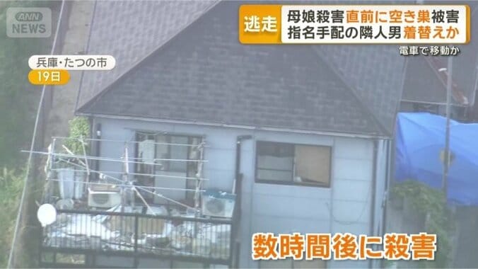 数時間後に殺害