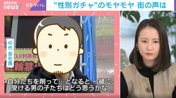 「誰もがアンハッピー」複雑化する“性別ガチャ”「女性枠」は逆差別って本当？ インドで意外な実験結果「凡庸な男性押し出され…」専門家「感情的な議論でなく客観的な評価が必要」 4枚目