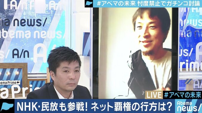 ひろゆき氏「“うまくいっている”と言えるの？」 藤田晋社長が疑問に答える　#アベマの未来 前編 1枚目