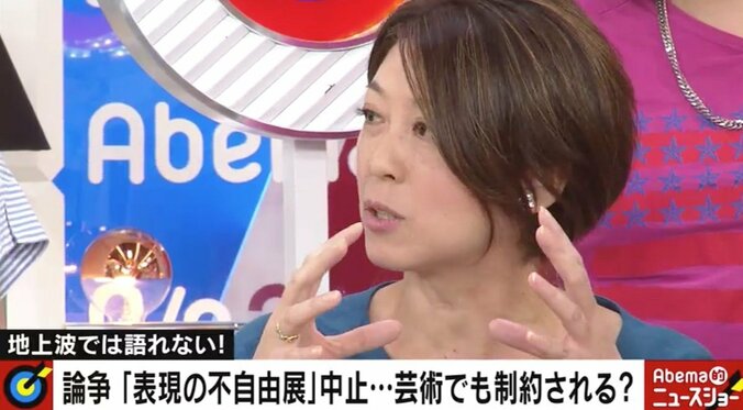 慰安婦像は「デマであり、ヘイトであり、反日」　維新・足立康史議員、大村知事と津田氏を批判 4枚目