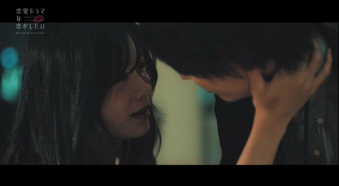 「友達を裏切ってでも…」激しい嫉妬にかられたOLが迫った禁断のキス『ドラ恋～Kissing the tears away～』act.9 10枚目