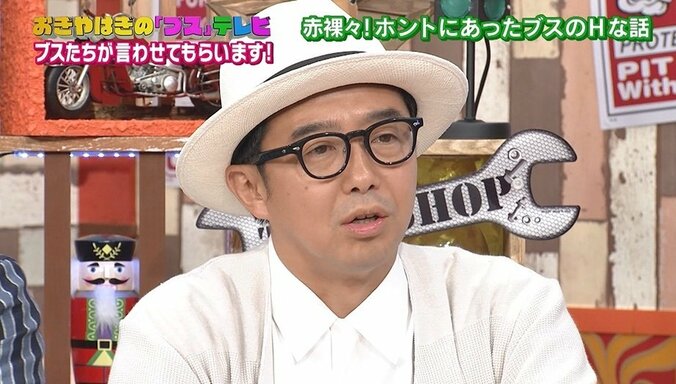 「オネエから４Pの誘い」 出会い系居酒屋で起こった悲劇 2枚目