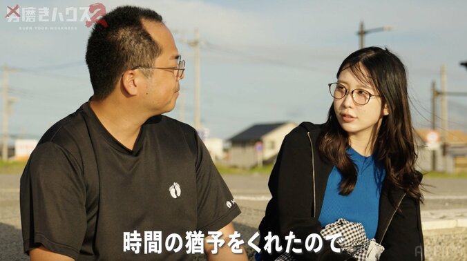 【写真・画像】31歳子供部屋おじさん、“13年ぶり”スタイル抜群看護師との初回デートで告白 「武士みたいな面構え」「かっけぇよ」　2枚目