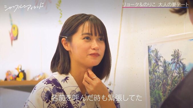 夜のプールで「チューしていい？」 イケメンYouTuber、小悪魔女子のアタックに本音「あれは完全にのめりこまされたね」『シャッフルアイランド Season2』 11枚目