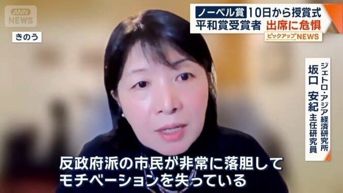 授賞式に出席する理由