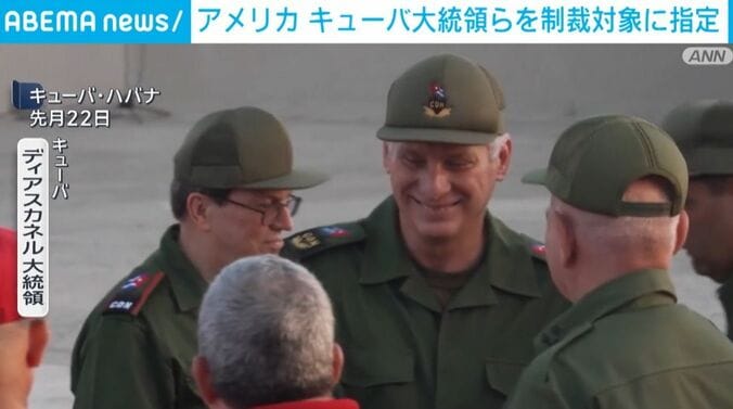 キューバ・ディアスカネル大統領