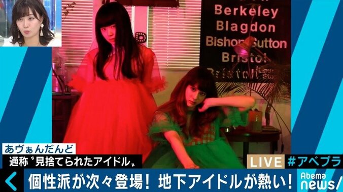 少年院入所経験、LGBT、音の入っていないCD…吉田豪氏に聴く、無限に拡がる地下アイドルの可能性 3枚目