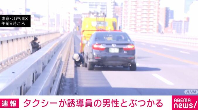 事故現場の様子