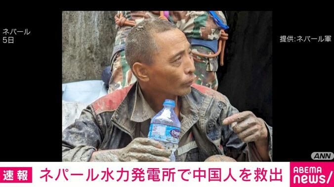 救出された中国人男性