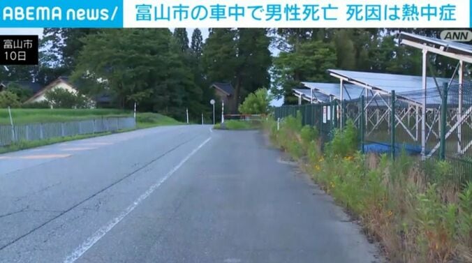 富山市