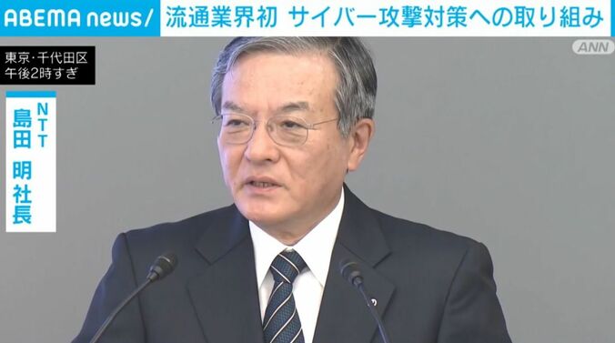 NTT・島田明社長