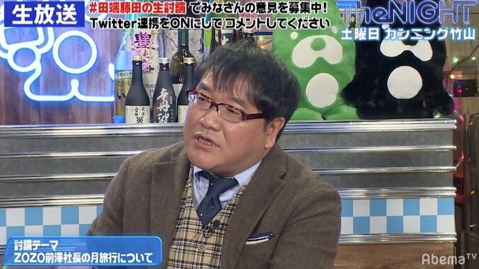 ZOZO田端氏×NPO法人ほっとプラス藤田氏「前澤社長の月旅行について」徹底討論 1枚目