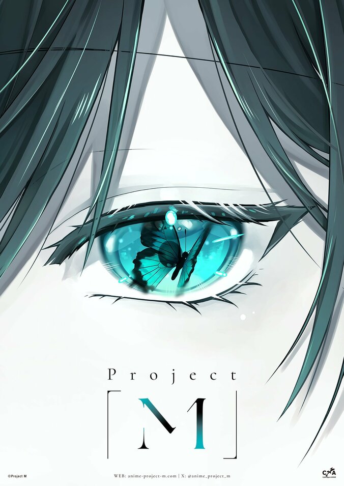 [Photos/Images] The Mysterious Teaser Visual Unveiled! New Animation Project “Project M” Begins! 2nd