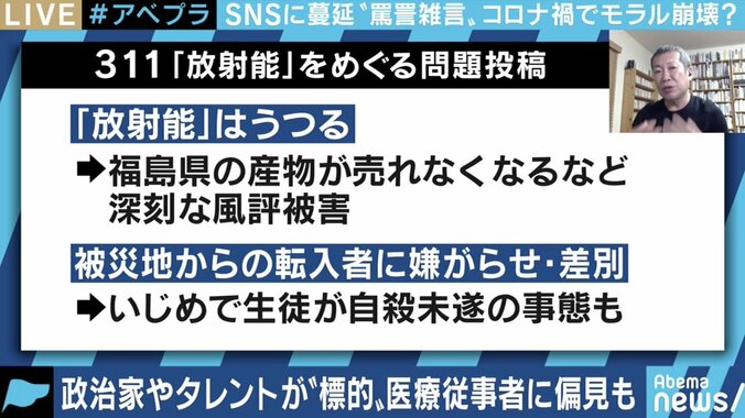 コロナ禍で吹き荒れる罵詈雑言、フェイクの嵐…「SNSとの付き合い方」でひろゆき氏と佐々木俊尚氏が激論 7枚目
