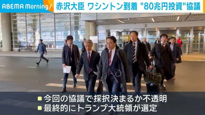 赤沢経済産業大臣ら