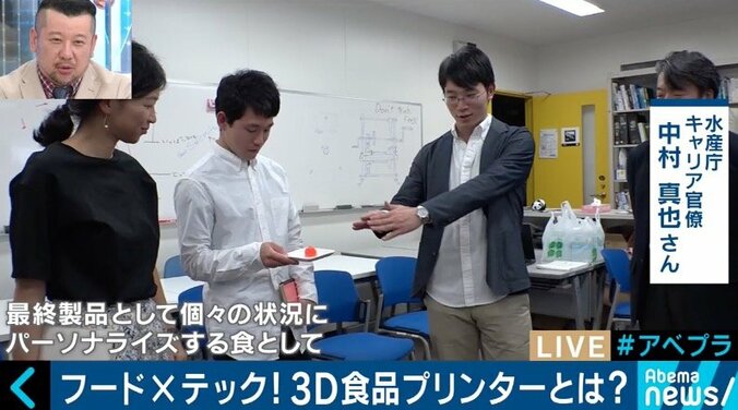 「お給料では測れないものもいっぱいあります」食の改革に意欲を燃やす若手農水官僚たちに密着 12枚目