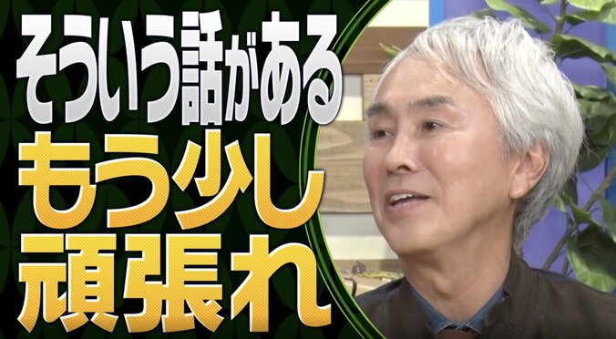 芸能界の“特ダネ”は政府の指示？ 都市伝説に石原伸晃が裏側を暴露「結構なこと言うてくれてる」かまいたち驚愕 3枚目