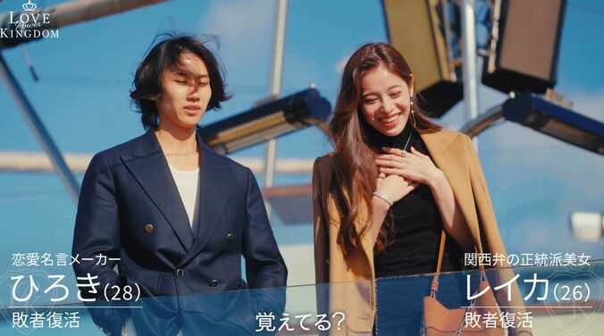 【写真・画像】わがままボディ女子、自分が狙っている男が元アイドルとお泊まりへ「お風呂は…」　1枚目