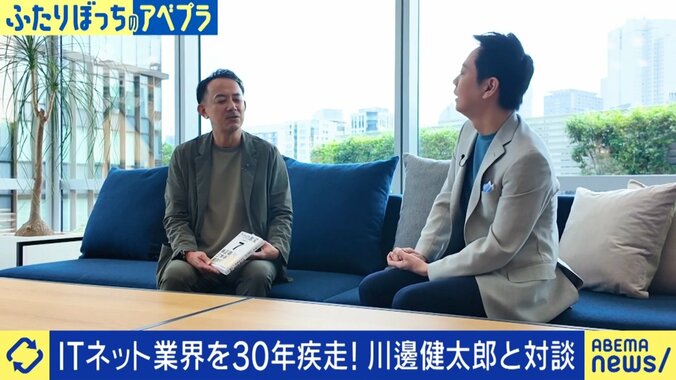川邊健太郎氏が明かすヤフコメ導入の裏側