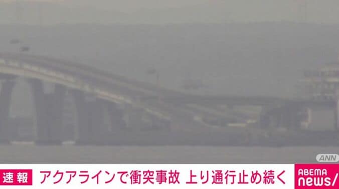東京湾アクアライン