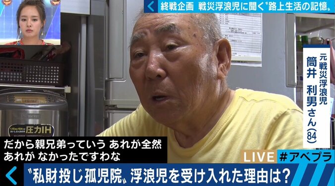 戦争浮浪児が語る終戦72年　「妻や子どもにも言い出せなかった」上野での過酷路上生活 13枚目