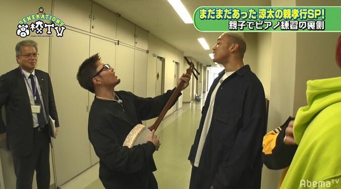 GENERATIONS龍友、三味線片手に長渕剛やBEGINを熱唱！涼太パパの学校で大暴れ 5枚目