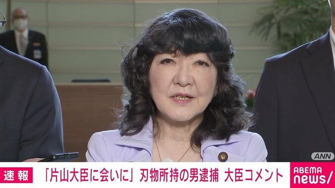 片山さつき財務大臣