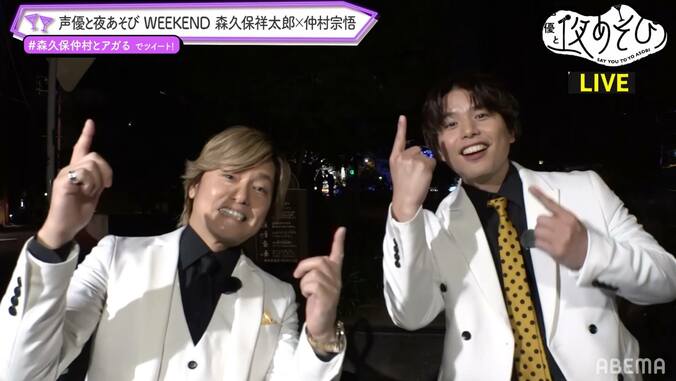森久保祥太郎&仲村宗悟が博多で“はしご酒”！33歳は「辛うじて“声優”だった」ピンチな森久保を救ったものとは？ 2枚目