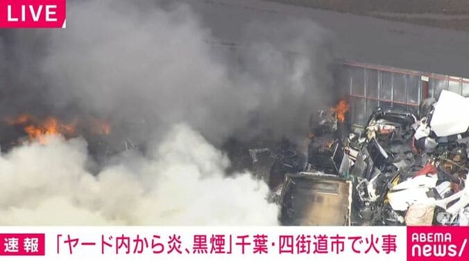 千葉・四街道市