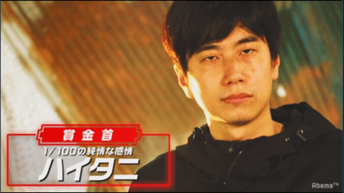 世界最強の“天才”藤村、ついに出陣！『勝ったら100万円！SFV AE 賞金首』#3 4枚目