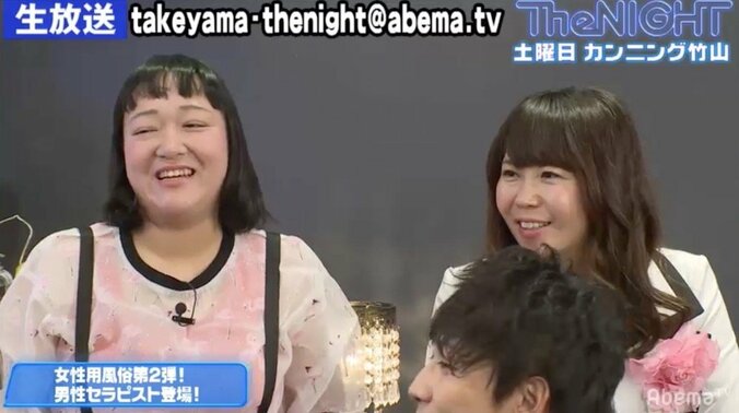 文化を変える!? 女性用風俗の今にカンニング竹山「時代が来てる」 3枚目