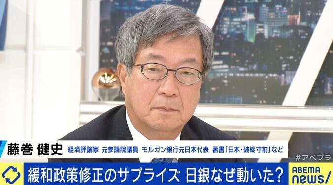 日銀の緩和見直しは追い詰められての決断？ 藤巻健史氏「円は“紙くず前夜”」 2枚目