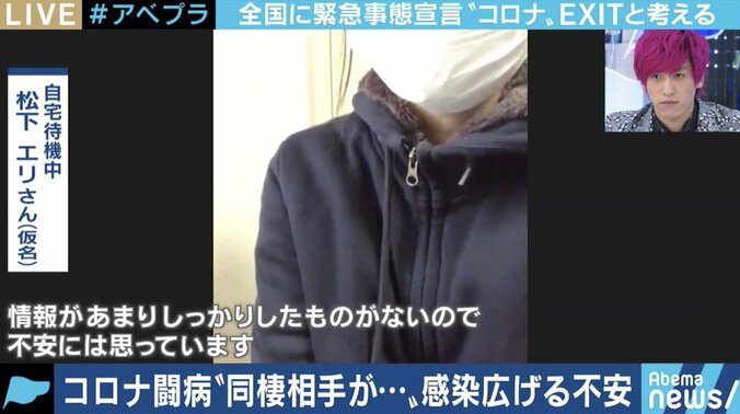 「コーラなのに、ただの炭酸水のように感じた」「病院スタッフの口数が減った気がする」体験者が明かした新型コロナウイルス感染 4枚目