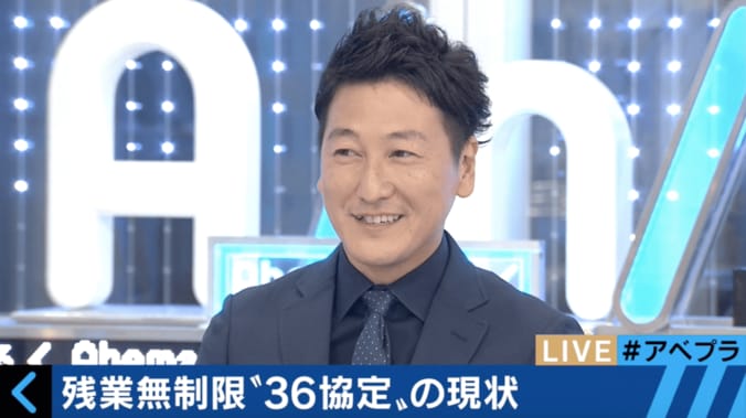 「36協定」は過剰な残業を正当化する側面も　その問題点とは？ 5枚目