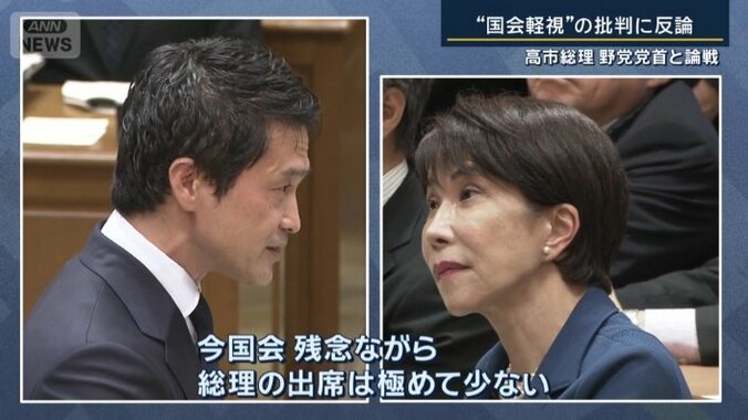 中道改革連合　小川淳也代表