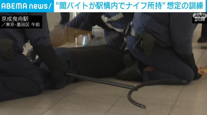 職員ら