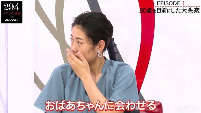 「1番効いたのは…」横澤夏子、彼氏に結婚を促す“奥の手”を伝授！DJ松永も「これはちょっと急がなきゃって思う」 3枚目