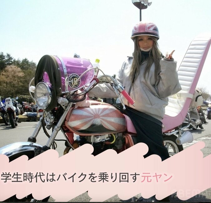 元カレは暴走族総長 ラウンドガールの“元ヤン”時代の姿にスタジオ騒然「ゴリゴリだ」 4枚目