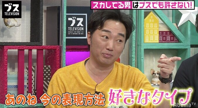 スピワゴ小沢、おぎやはぎ矢作に若手時代のスカした態度を暴露される 1枚目