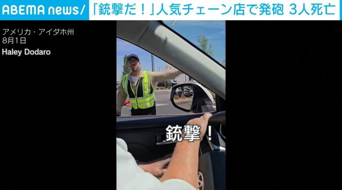 男性