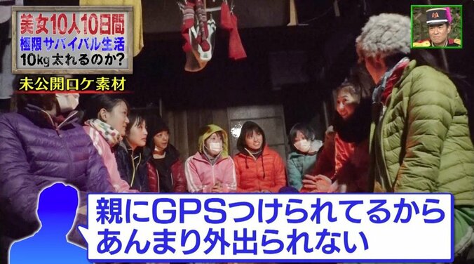 元AKB48・西野未姫、初彼氏との破局を報告「親からGPS」「朝7時に追い出された」 3枚目