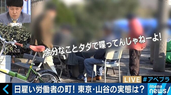 ネットカフェ難民は貧困なのか？幸せの形にも変化も 2枚目