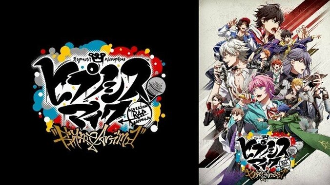 2020年10月クール新作アニメ“初速”ランキング発表！累計視聴数は「ヒプアニ」、コメント数は「ごちうさ」が1位 2枚目