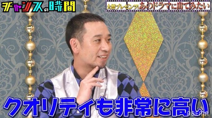 千鳥・大悟、念願のドラマ企画に挑戦！決め台詞に相方・ノブ「ダサッ！締まらない」 3枚目