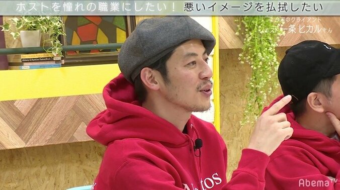 「ハロウィンに渋谷でゴミ拾い」は逆効果？“ホスト”がイメージアップするには 1枚目