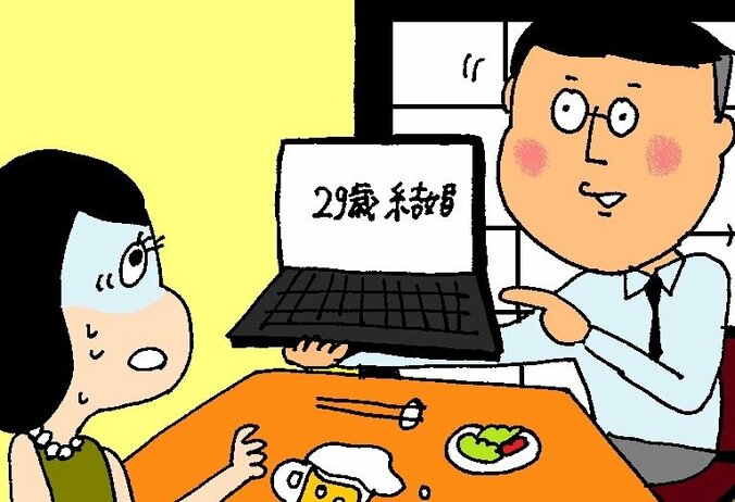 惚れられた男に「未来が見える」と言われ…“日常離れ”の展開に！ 1枚目