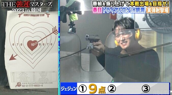 ジェジュン、実弾射撃場で銃の腕前を披露「兵役中、僕の部隊では射撃の腕は1位でした」 1枚目