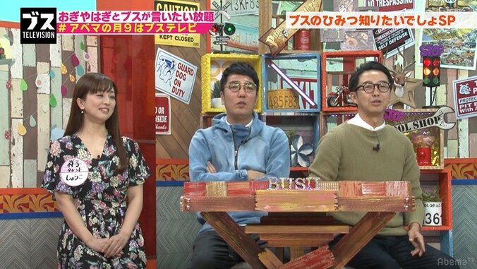 お嬢様芸人・アユチャンネル、三茶に春休み用のマンションを借りる 2枚目